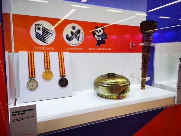 1990年北京亞運會獎牌、火種盒、火炬等展品。 人民網記者 楊磊攝