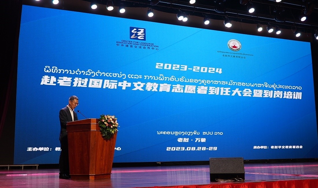 中國(guó)駐老撾大使館經(jīng)濟(jì)商務(wù)處參贊趙文宇致辭。語(yǔ)合中心供圖