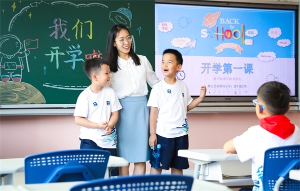 8月30日，雄安史家胡同小學(xué)學(xué)生體驗學(xué)校生活。