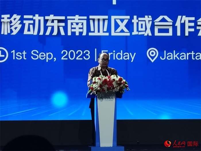印尼通訊與信息技術(shù)部長(zhǎng)布迪·阿里·賽蒂亞迪致辭。人民網(wǎng)記者 李培松攝