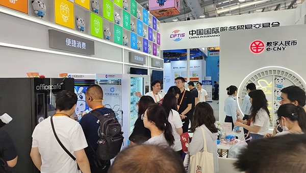 在數(shù)字人民幣體驗區(qū)，種類豐富的應用場景拉進了人們與金融服務的距離。人民網(wǎng)記者 李彤攝