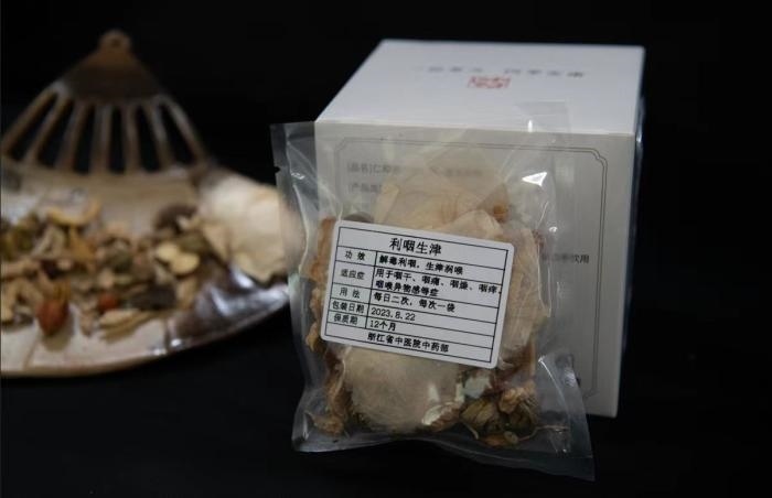 酸梅湯配方。 截圖自浙江省中醫(yī)院。