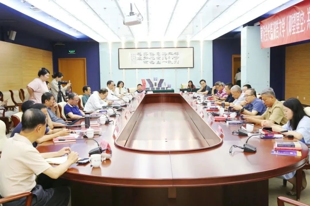 研討會現場。主辦方供圖