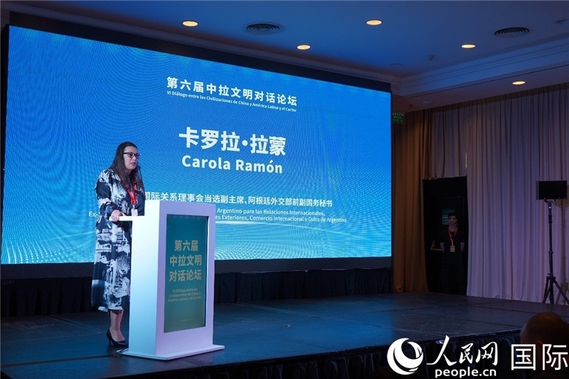 圖為阿根廷國(guó)際關(guān)系理事會(huì)當(dāng)選副主席、阿根廷外交部前副國(guó)務(wù)秘書(shū)卡羅拉·拉蒙致辭。人民網(wǎng)記者 許放攝