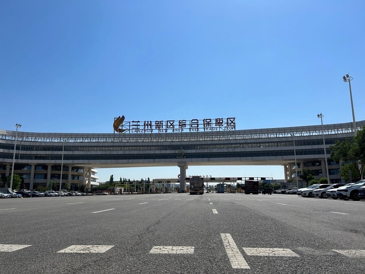 蘭州新區(qū)綜合保稅區(qū)。蘭州新區(qū)黨工委辦公室供圖