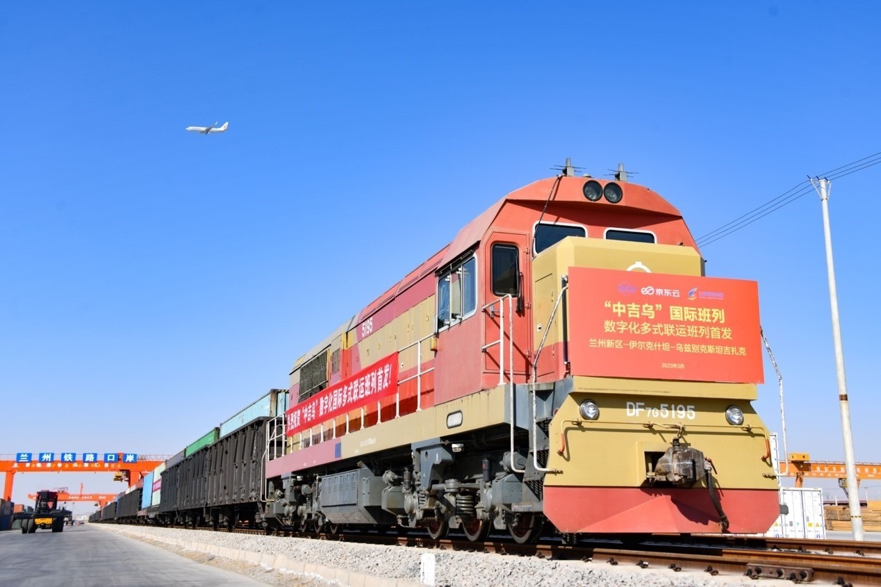 2023年3月9日，蘭州新區(qū)首趟數(shù)字化“中吉烏”國際多式聯(lián)運貨運班列發(fā)車。蘭州新區(qū)黨工委辦公室供圖