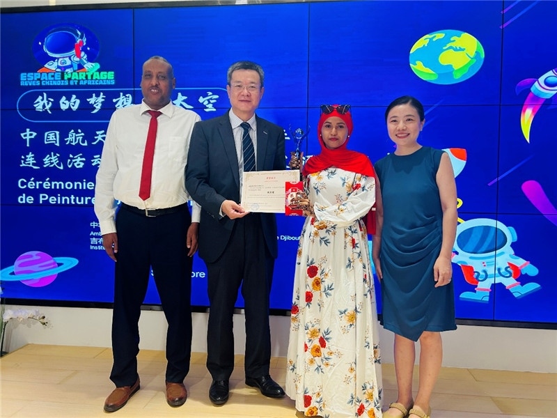 圖為沈沙、鄒燕舞、阿瑪尼和吉工商學(xué)校校長阿卜迪。吉布提孔子學(xué)院供圖