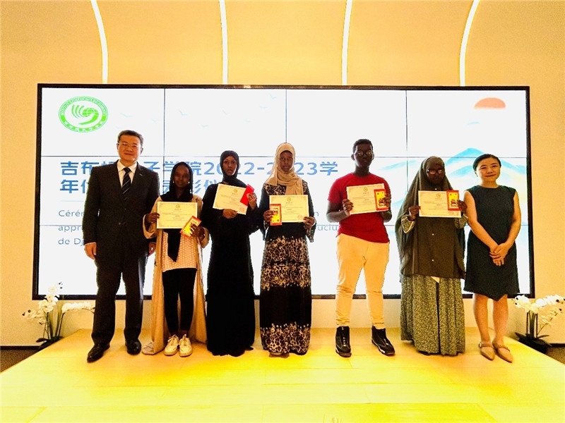 圖為部分孔院優(yōu)秀學(xué)生。吉布提孔子學(xué)院供圖