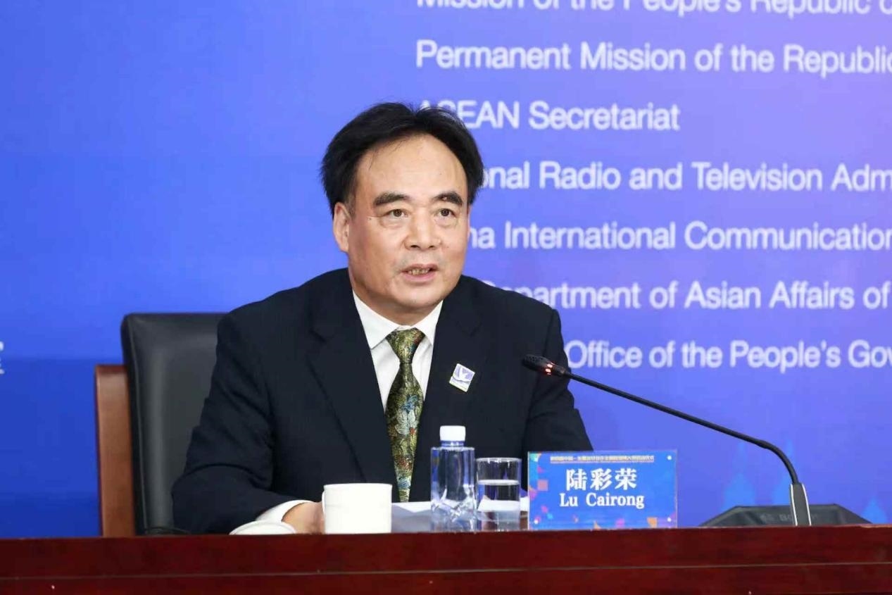 陸彩榮致辭。中國駐東盟使團(tuán)供圖