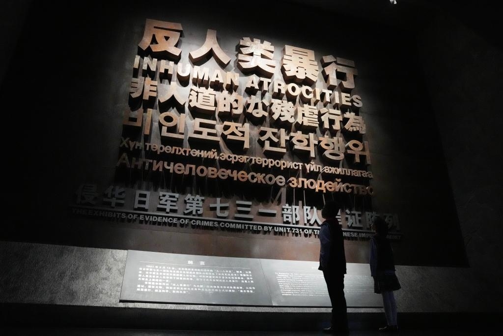 9月18日，青少年在侵華日軍第七三一部隊罪證陳列館內(nèi)參觀。新華社記者 王建威 攝