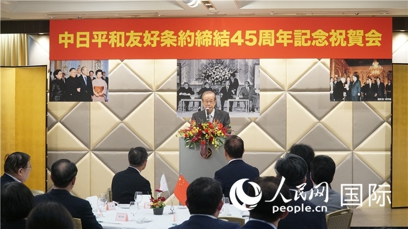 日本前首相福田康夫發(fā)表致辭。人民網(wǎng) 蔣曉辰攝