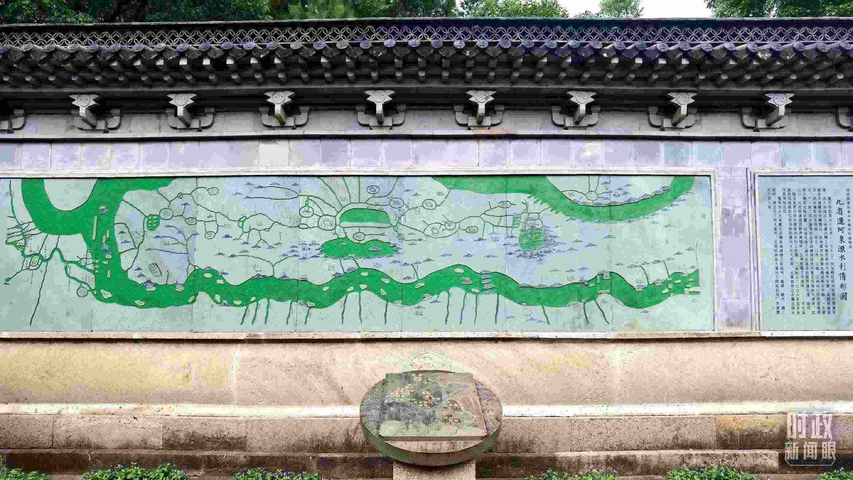 △文化園內(nèi)的九省運(yùn)河泉源水利情形圖。（總臺央視記者石丞拍攝）