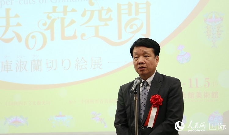 中國(guó)駐日本大使館文化處公使銜參贊陳諍發(fā)表致辭。人民網(wǎng) 許可攝