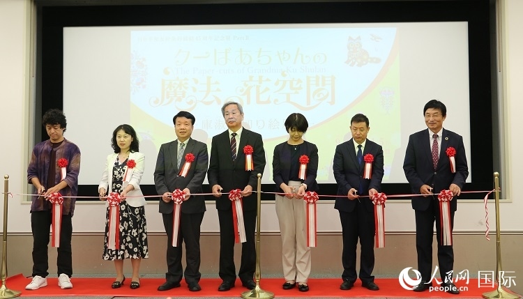 嘉賓共同為開幕式剪彩。人民網(wǎng) 許可攝