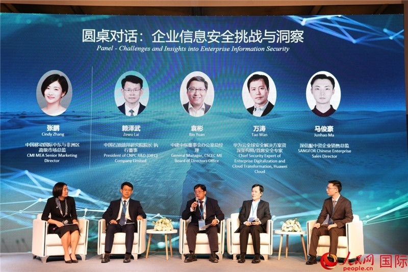 活動(dòng)現(xiàn)場(chǎng)。人民網(wǎng)記者 任皓宇攝