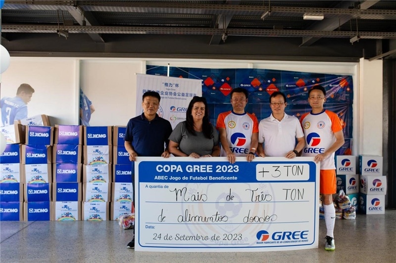 圖為捐贈儀式現(xiàn)場。格力電器（巴西）有限公司供圖