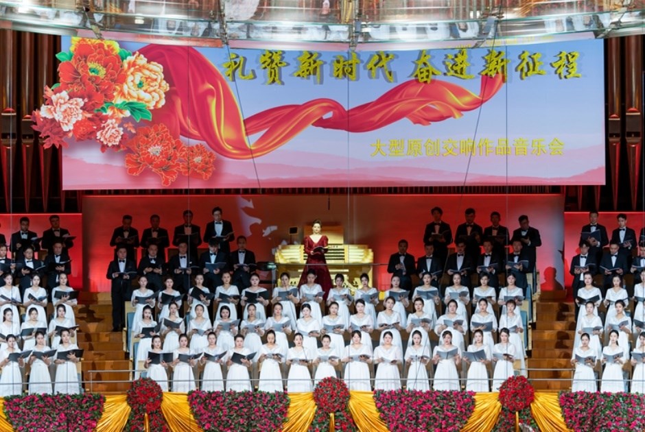 音樂會現(xiàn)場。主辦方供圖