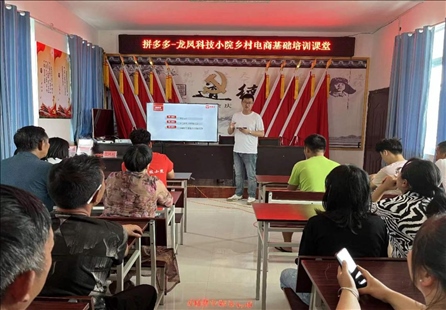 龍鳳科技小院向村民培訓(xùn)鄉(xiāng)村電商知識(shí)。受訪者供圖
