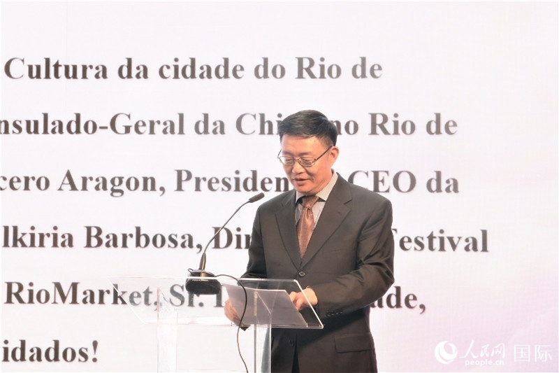 中央廣播電視總臺拉美總站站長朱博英在活動現(xiàn)場致辭。人民網(wǎng)記者 時元皓攝