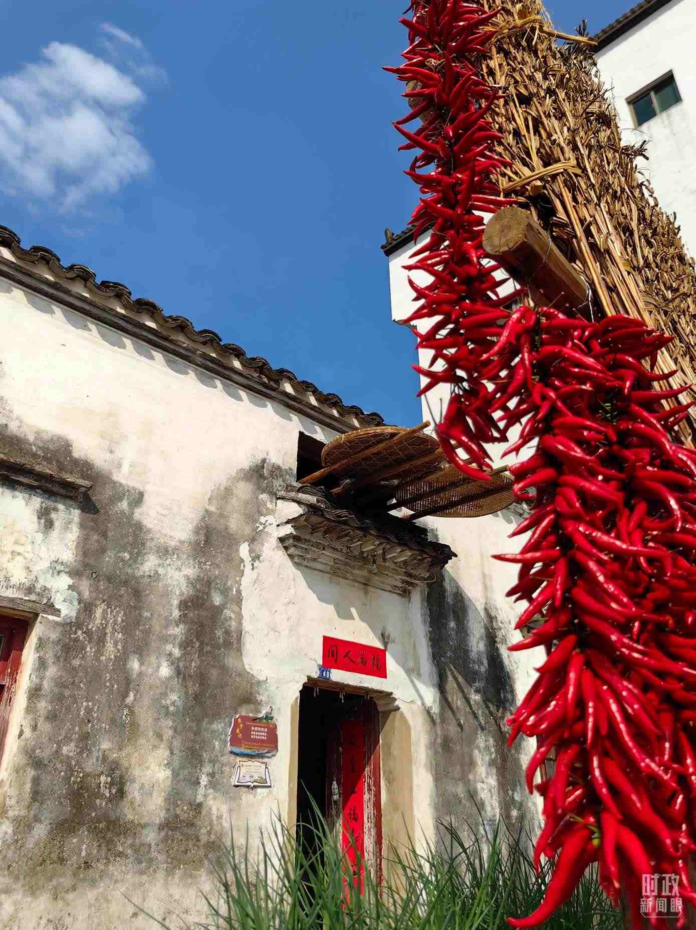 △石門村農(nóng)家晾曬的辣椒。（總臺(tái)央視記者段德文拍攝）