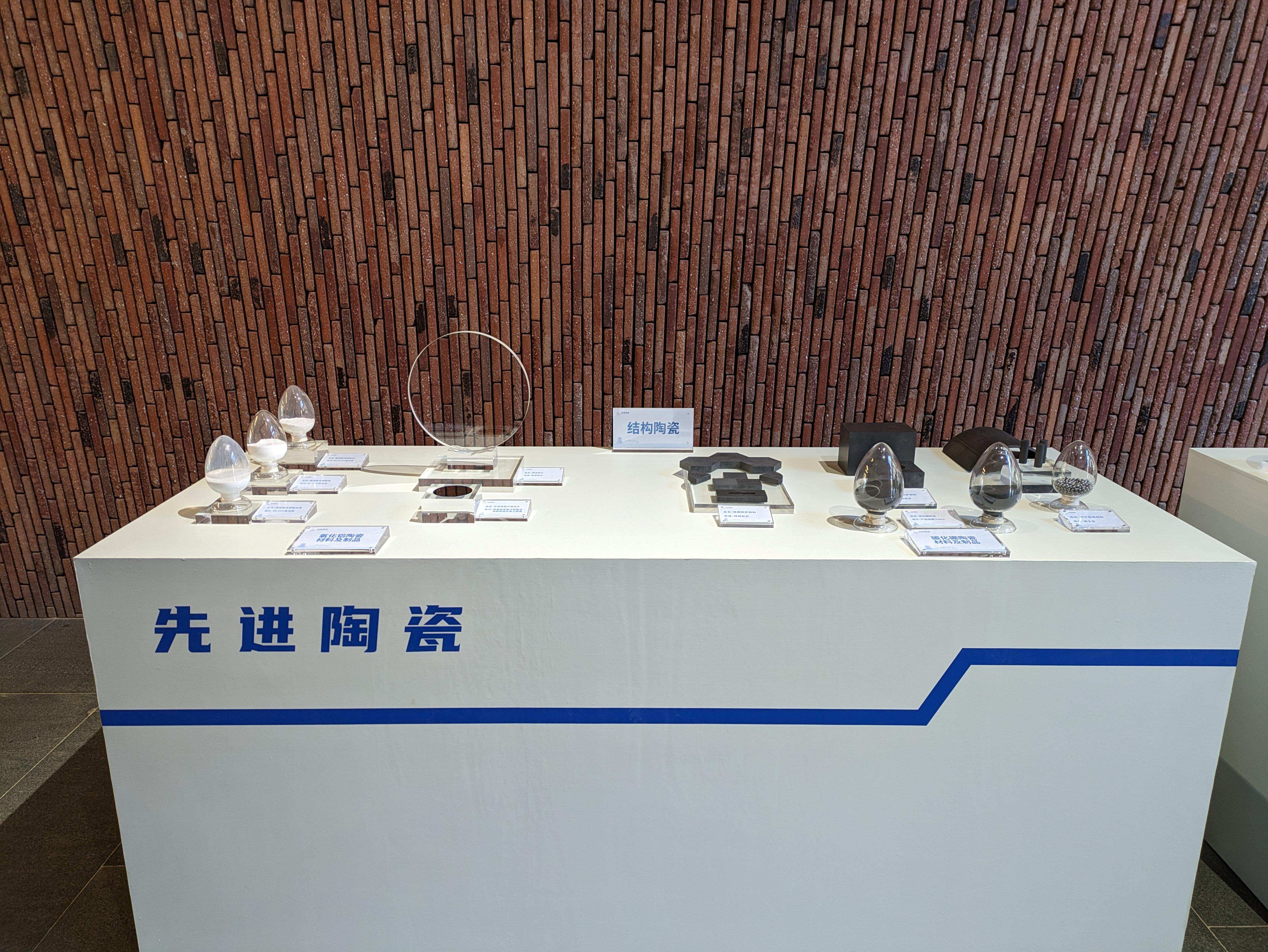 △景德鎮(zhèn)的先進(jìn)陶瓷展示。（總臺(tái)央視記者朱超拍攝）