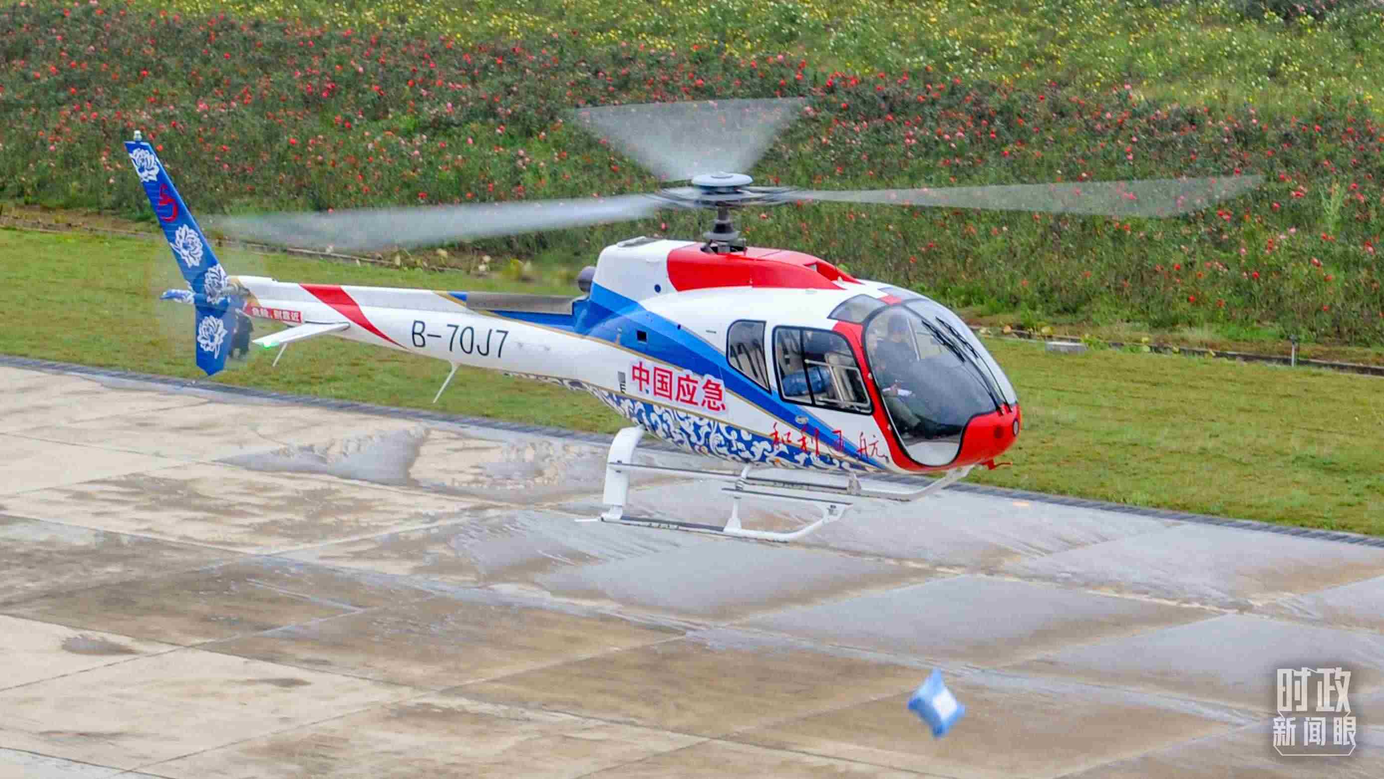 △昌飛制造的直升機(jī)。