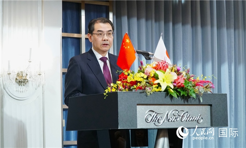 中國駐日本大使吳江浩發(fā)表致辭。人民網(wǎng) 蔣曉辰攝