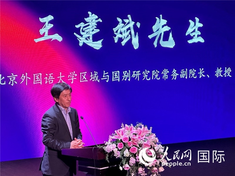北京外國語大學區(qū)域與國別研究院常務副院長王建斌教授致辭。（攝影：張麗鷗）