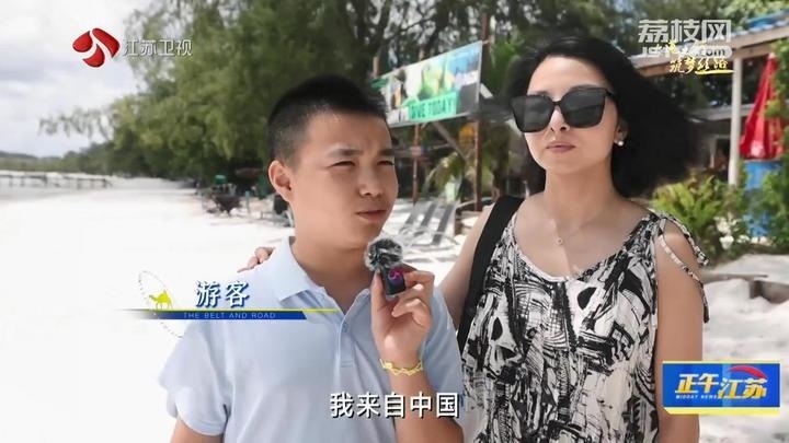 《大道之行 筑夢(mèng)絲路》·山海見證:園區(qū)次第花開 攜手合作共贏