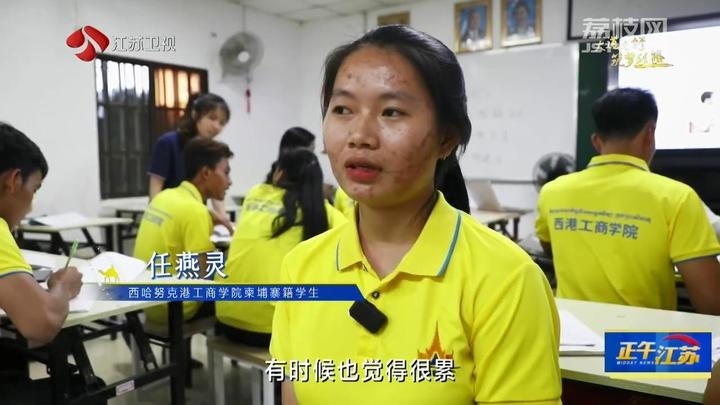 《大道之行 筑夢(mèng)絲路》·山海見證:園區(qū)次第花開 攜手合作共贏