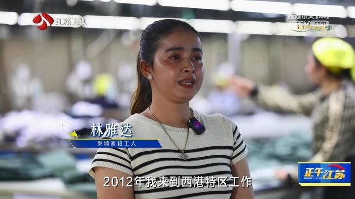 《大道之行 筑夢(mèng)絲路》·山海見證:園區(qū)次第花開 攜手合作共贏