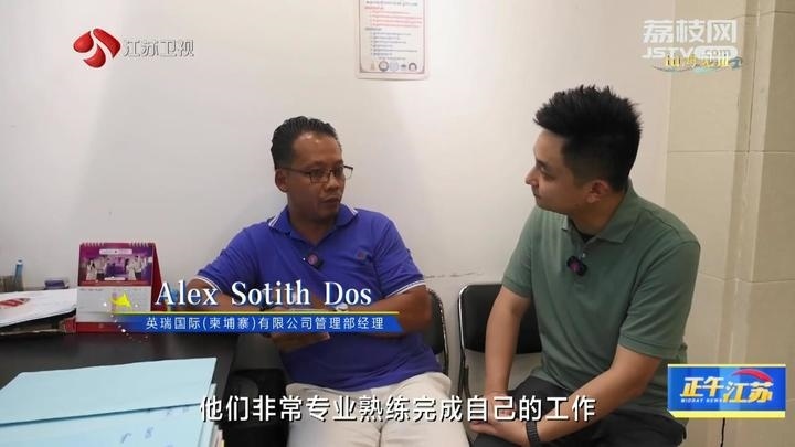 《大道之行 筑夢(mèng)絲路》·山海見證:園區(qū)次第花開 攜手合作共贏