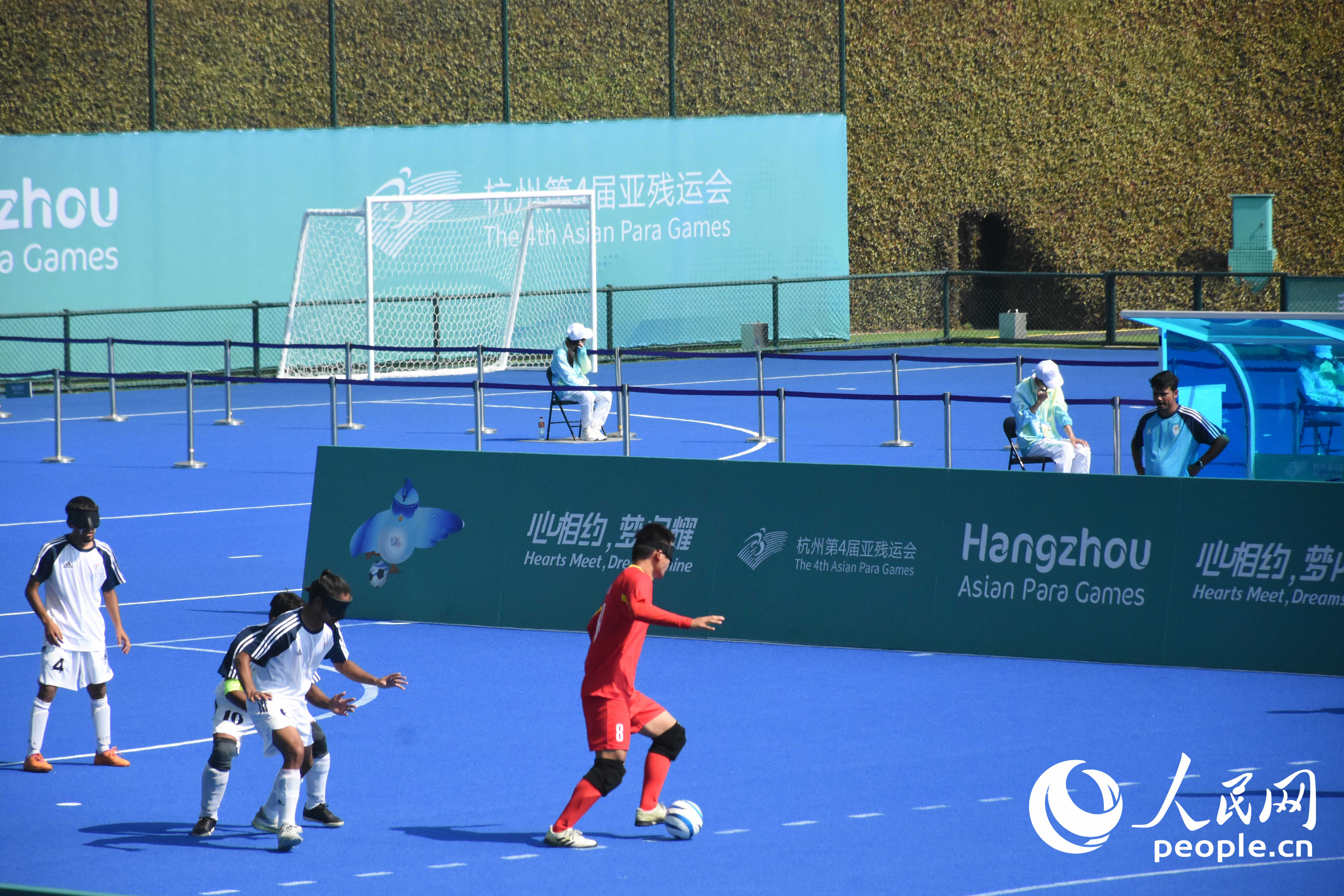 盲人足球比賽進行中，賽場周圍有特制擋板。人民網(wǎng) 周靜圓攝
