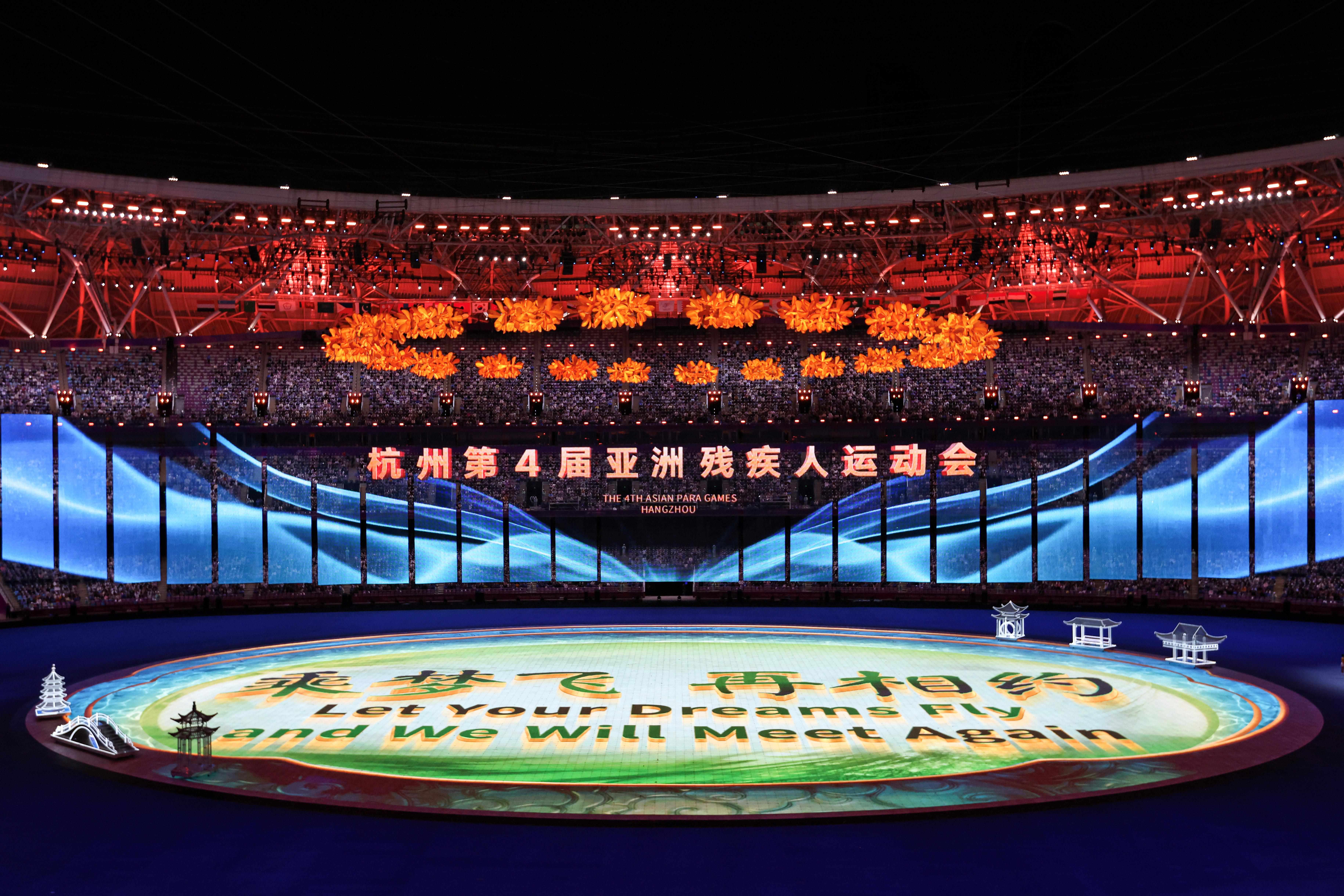 △2023年10月28日，杭州第4屆亞洲殘疾人運(yùn)動(dòng)會(huì)閉幕式在杭州奧體中心體育場(chǎng)舉行。