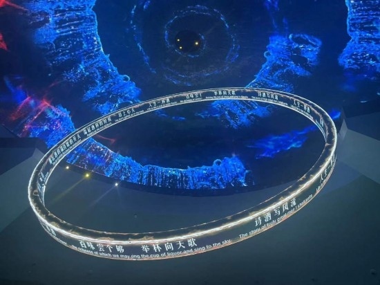 《天釀》演出中，屏幕上展示的歌詞。本報記者葉子攝