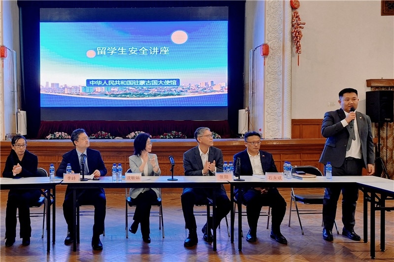 11月3日，駐蒙古使館座談會(huì)現(xiàn)場(chǎng)。駐蒙古使館供圖