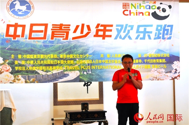 東京中國文化中心主任羅玉泉發(fā)表致辭。人民網(wǎng) 蔣曉辰攝