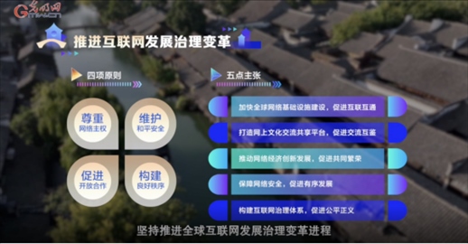 【烏鎮(zhèn)“網(wǎng)事”】數(shù)據(jù)微視頻｜共赴“十年之約”，共逐“數(shù)”字之夢(mèng)