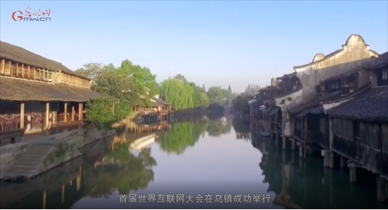 【烏鎮(zhèn)“網(wǎng)事”】數(shù)據(jù)微視頻｜共赴“十年之約”，共逐“數(shù)”字之夢(mèng)