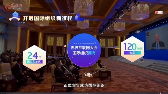 【烏鎮(zhèn)“網(wǎng)事”】數(shù)據(jù)微視頻｜共赴“十年之約”，共逐“數(shù)”字之夢(mèng)