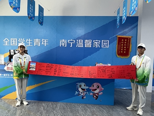運(yùn)動(dòng)員村“小青芒”展示住客們的題字致謝卷軸。人民網(wǎng)記者 歐興榮攝