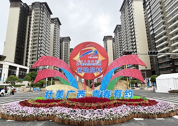 運(yùn)動(dòng)員村入口處標(biāo)識(shí)標(biāo)牌成為極受歡迎的打卡點(diǎn)。人民網(wǎng)記者 歐興榮攝