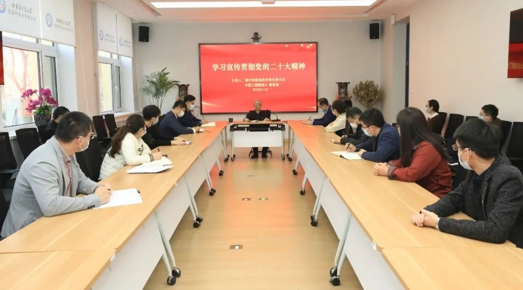 秦裕琨院士為師生講黨課。哈爾濱工業(yè)大學(xué)