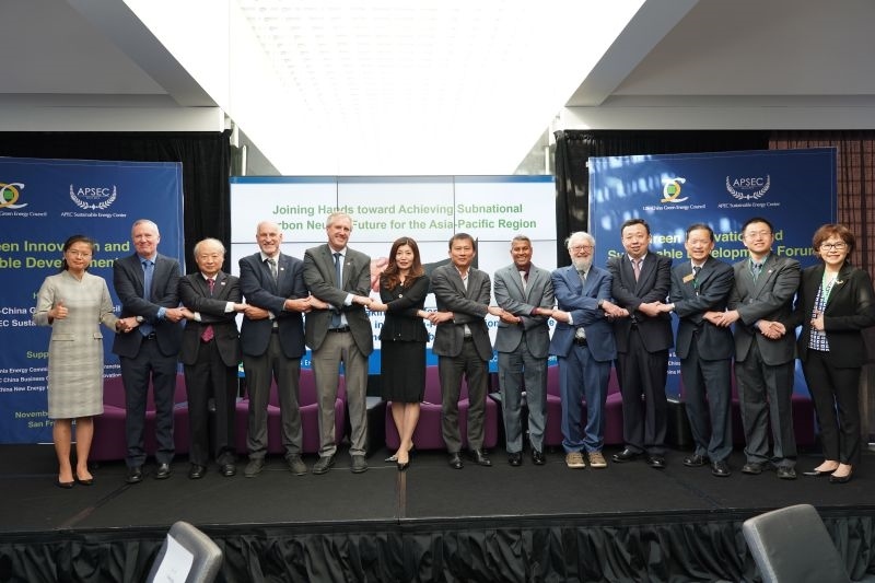 當(dāng)?shù)貢r(shí)間11月13日，2023年亞太經(jīng)合組織會(huì)議期間的重要邊會(huì)“綠色創(chuàng)新與可持續(xù)發(fā)展論壇”在舊金山舉行，有關(guān)學(xué)者、政府官員和清潔能源企業(yè)代表近200人出席。圖為參加論壇的主要嘉賓合影留念?？巳R爾·希斯莫爾 攝