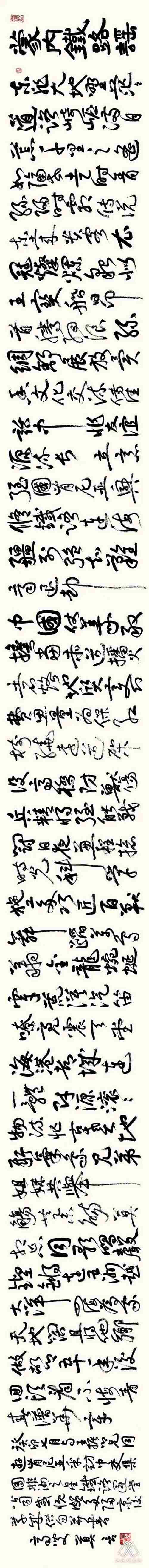 莫言發(fā)表手書新詩《蒙內(nèi)鐵路謠》。圖片來源：“兩塊磚墨訊”公眾號