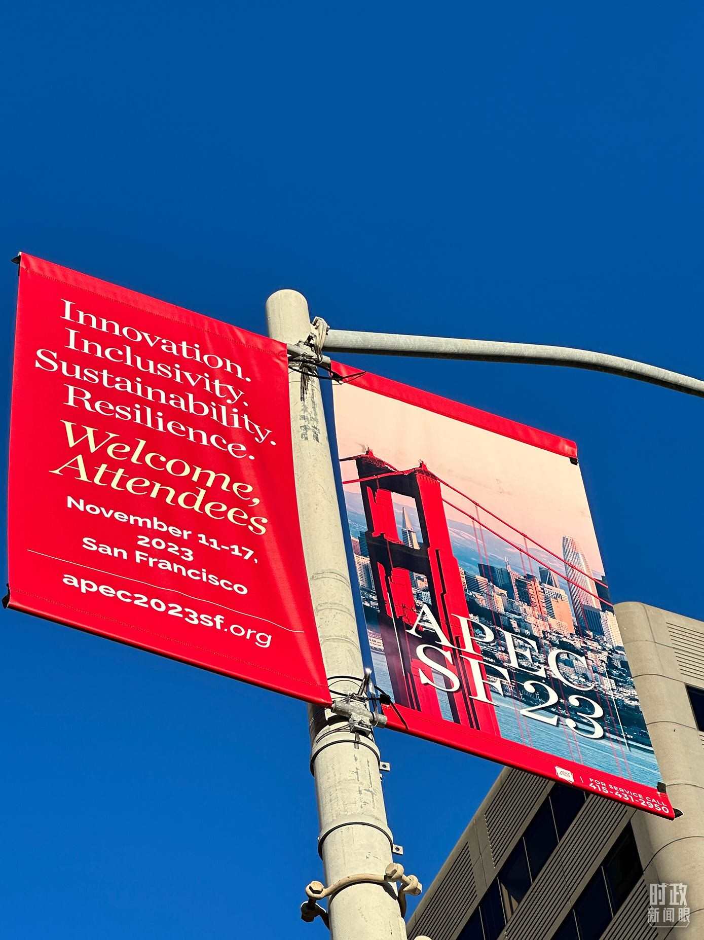 △舊金山街頭，本次APEC會議宣傳語。（總臺國廣記者時冉拍攝）