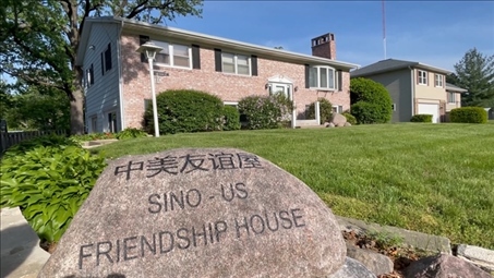 美國艾奧瓦州馬斯卡廷“中美友誼屋”。