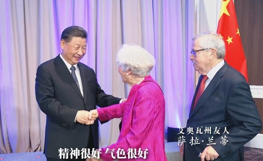 △當地時間11月15日晚，習近平主席在美國舊金山親切會見艾奧瓦州友人薩拉·蘭蒂。