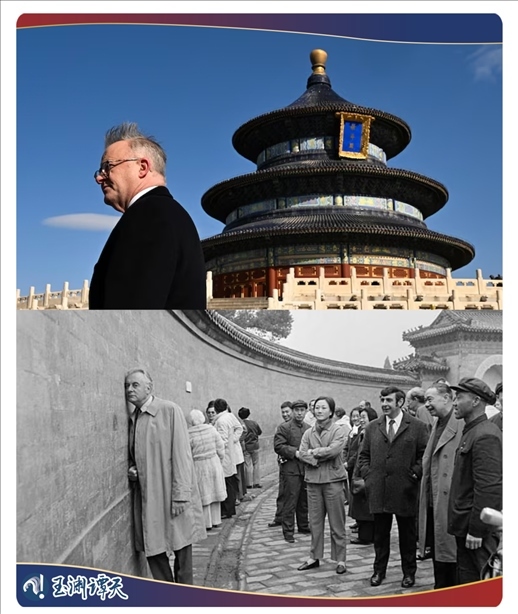 ｜｜澳大利亞總理阿爾巴尼斯今年訪華參觀天壇，50年前惠特拉姆站在北京天壇的回音壁前
