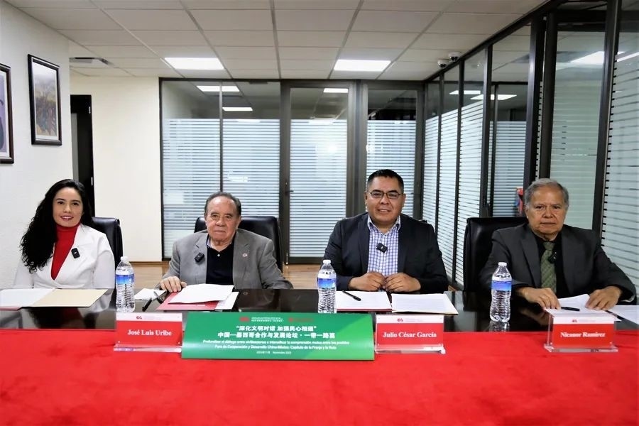 圖為墨西哥城會場。美洲中心拉美分社供圖